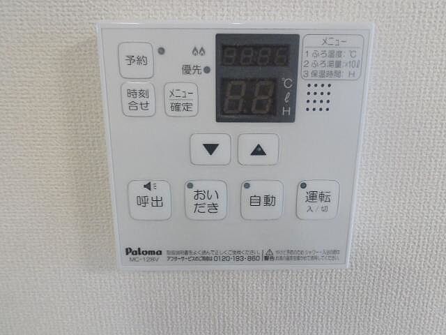 設備