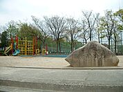 【公園】貴船公園まで1179ｍ