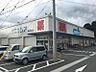 周辺：【ドラッグストア】ウエルシア 掛川葛川店まで976ｍ