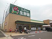 【スーパー】えぷろんフーズ えぷろん生鮮館まで1090ｍ