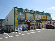 【書店】あおい書店茜部店まで742ｍ