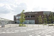 【総合病院】豊田厚生病院まで1234ｍ