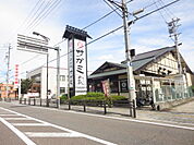 【そば・うどん】和食麺処サがミ岐阜加納店まで284ｍ