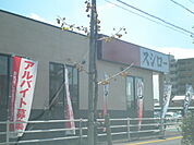 【その他】スシロー 岐阜市橋店まで1233ｍ
