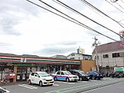 【コンビニエンスストア】セブン-イレブン横浜日吉1丁目店まで841ｍ