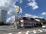 【和風料理】天丼てんや 豊田浄水店まで1052ｍ
