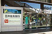 【銀行】三井住友銀行川口支店まで871ｍ