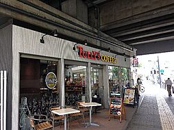 [周辺] 【喫茶店・カフェ】タリーズコーヒー溝の口店まで837ｍ