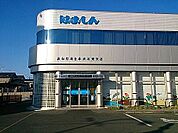 【銀行】浜松信用金庫 浜北東支店まで1000ｍ