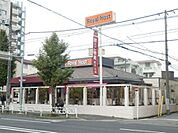 【ファミリーレストラン】ロイヤルホスト 上大岡店まで442ｍ