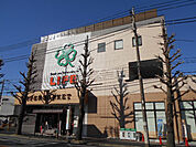 【スーパー】ライフ 有馬五丁目店まで380ｍ