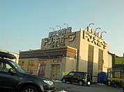 【ショッピングセンター】ドン・キホーテ 宇都宮簗瀬店まで1233ｍ