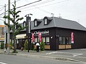 【スイーツ】シャトレーゼ 桂店まで1633ｍ
