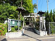 【寺院・神社】蝮ケ池八幡宮まで802ｍ