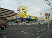【ドラッグストア】ドラッグストア マツモトキヨシ 佐倉井野店まで958ｍ