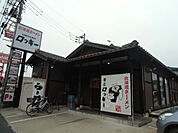 【ラーメン】帯広ロッキー 勝田台店まで674ｍ