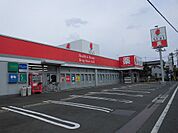 【ドラッグストア】ドラッグストアセキ中浦和店まで580ｍ