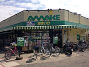 【コンビニエンスストア】スーパーあまいけ ウィズ久米店まで173ｍ