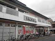 【スーパー】フレスコ嵯峨店まで2171ｍ