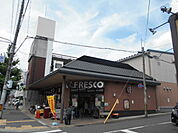 【スーパー】フレスコ御前店まで533ｍ