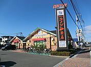 【喫茶店・カフェ】コメダ珈琲店 新越谷店まで474ｍ
