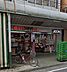 周辺：【スーパー】まいばすけっと 鶴見本町通店まで255ｍ