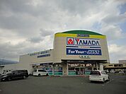 【家電製品】ヤマダ電機 テックランド亀岡店まで967ｍ