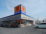 【ドラッグストア】ドラッグストア マツモトキヨシ 上尾井戸木店まで967ｍ