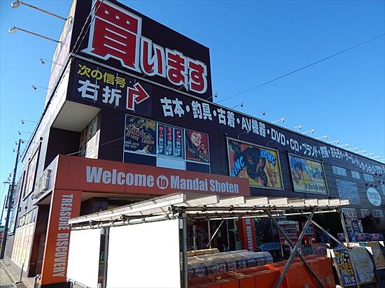 外観画像