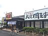 周辺：【ラーメン】丸源ラーメン草加店まで2510ｍ