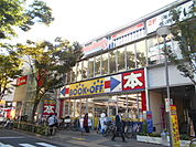 【ファミリーレストラン】ジョナサン 葛西駅前店まで736ｍ