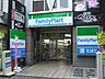 周辺：【コンビニエンスストア】ファミリーマート川越クレアモール店まで268ｍ