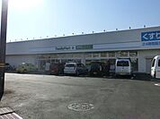 【コンビニエンスストア】ファミリーマートドラッグエース広瀬東店まで3785ｍ