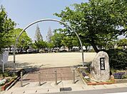 【公園】羽根公園まで834ｍ