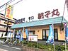 周辺：【寿司】すし銚子丸南越谷店まで1165ｍ