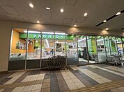 【スーパー】スーパー・ヤオヒロ Ａ－ＧＥＯ・タウン店まで1135ｍ