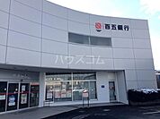 【銀行】百五銀行 松本支店まで725ｍ