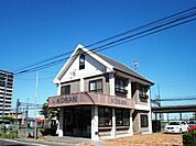 【警察】四日市北警察署 阿倉川交番まで755ｍ