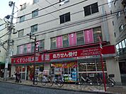 【ドラッグストア】くすりの福太郎市川南口店まで1146ｍ