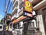 周辺：【コンビニエンスストア】デイリーヤマザキ 真間店まで321ｍ