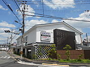 【寿司】無添くら寿司 金閣寺店まで1083ｍ