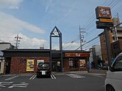 【ファーストフード】すき家 四条梅津店まで927ｍ