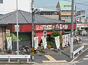 【寿司】にぎり長次郎 西京極店まで452ｍ