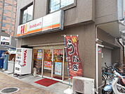 【弁当】ほっかほっか亭 西院店まで128ｍ