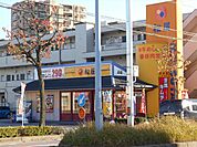 【ファーストフード】松屋 岡崎北店まで864ｍ