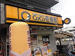 [周辺] 【ファミリーレストラン】CoCo壱番屋 所沢駅東口店まで1082ｍ