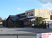 【寿司】大漁亭 岡崎北店まで2129ｍ