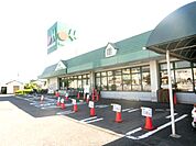 【スーパー】マルエツ 安行北谷店まで871ｍ