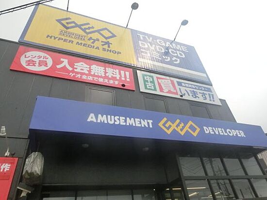 外観画像