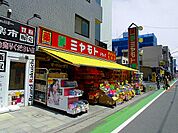 【ドラッグストア】ミヤモトドラッグ 和光店まで2170ｍ